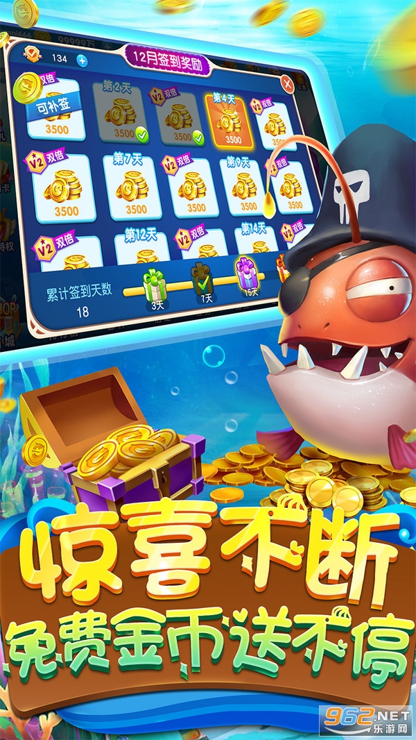 2020����沶����Ϸv1.0 �ٷ����ͼ4