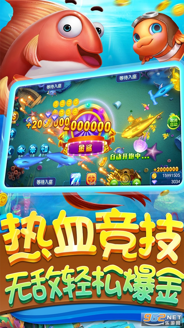 2020����沶����Ϸv1.0 �ٷ����ͼ3