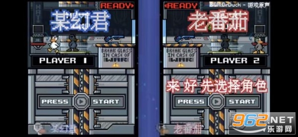 SuperDuck(����Ѽ������Ϸ)v1.6.40 �ֻ����ͼ2