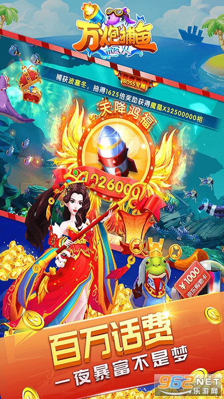 �������ڲ��㻰�Ѱ�v5.0 �ֻ����ͼ2