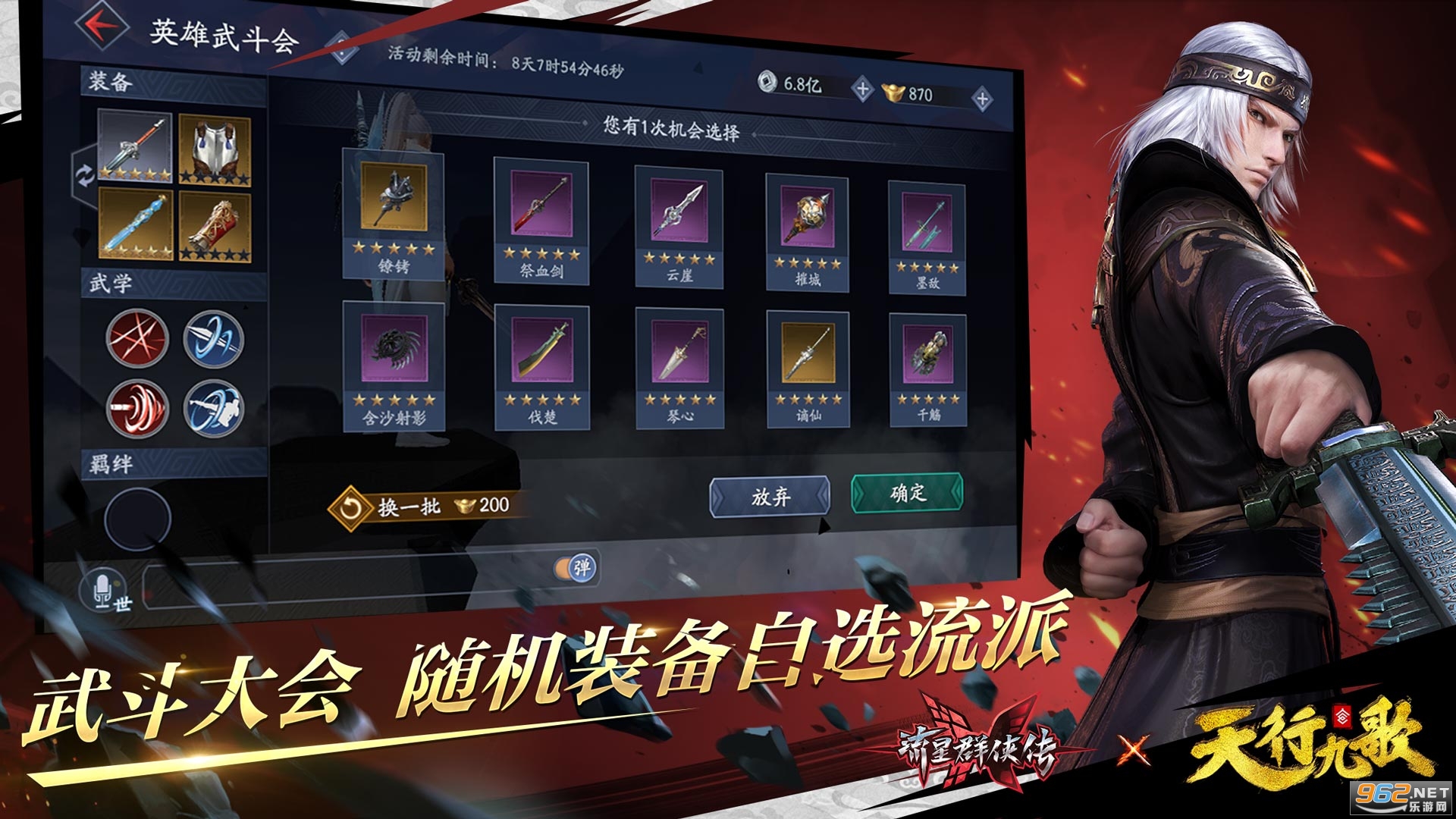 ����Ⱥ�������°汾��ͼ0