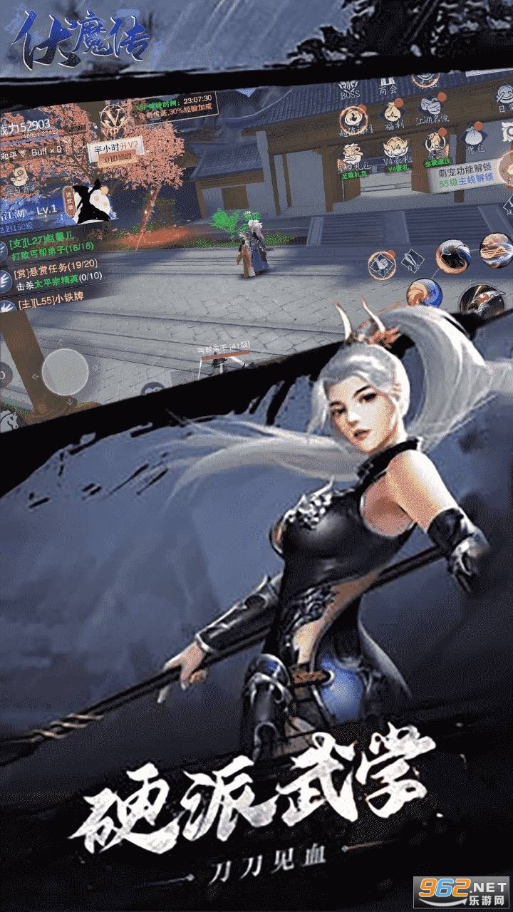 ��ħ�������������v1.0.1 ��׿���ͼ4