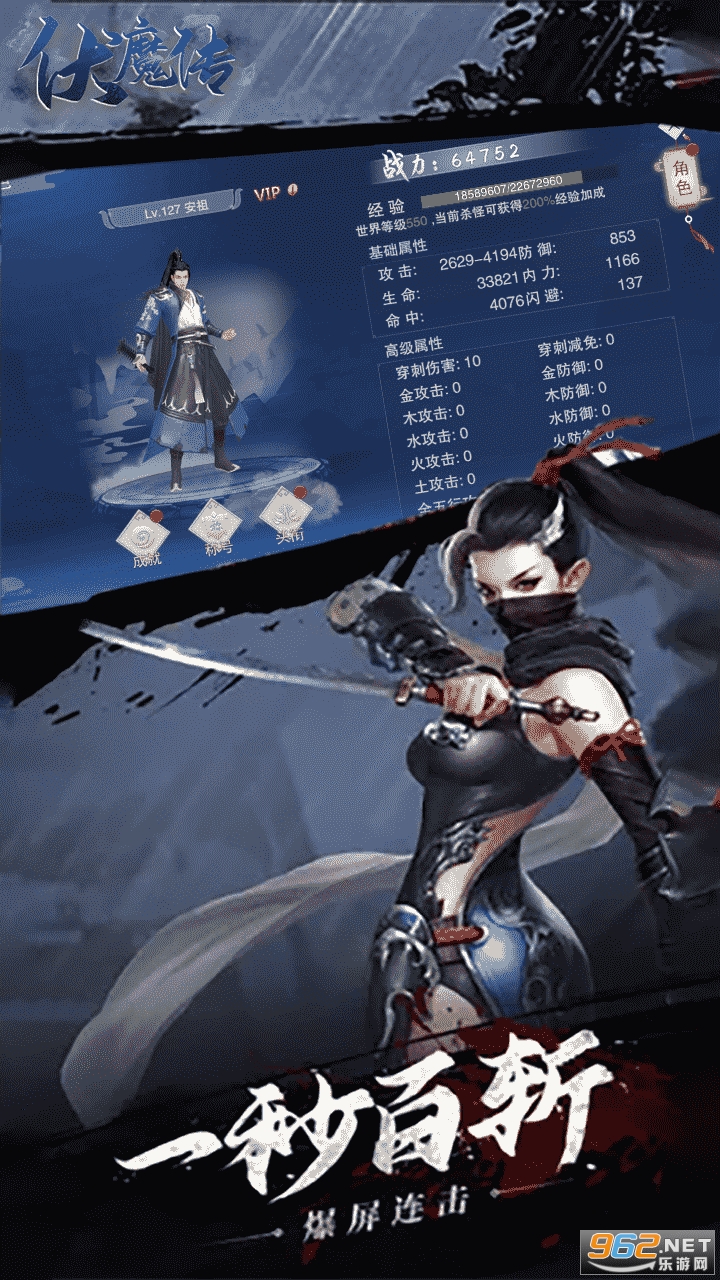 ��ħ�������������v1.0.1 ��׿���ͼ2