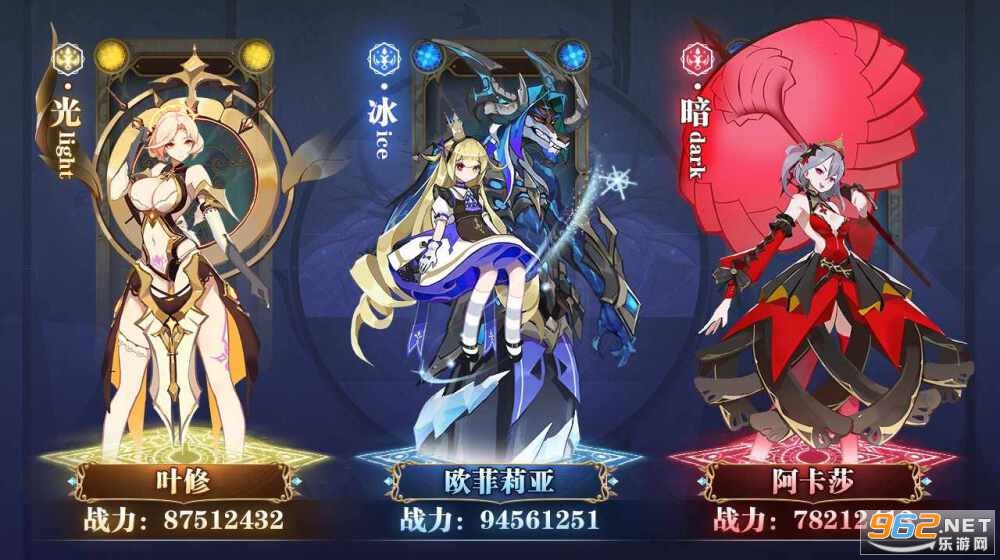 光焰纹章截图1