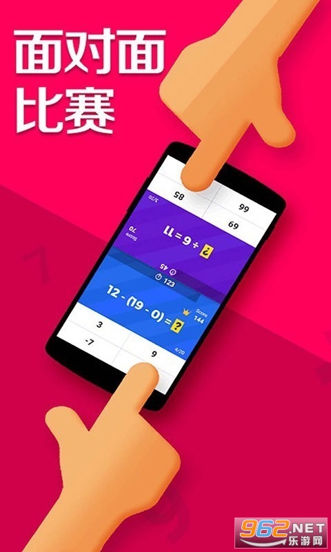 �ҵ���ѧ�������ΰ�׿��ʽ��v1.5 ���°��ͼ1