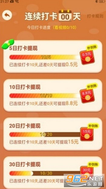 �Ұ������׬���v1.0.1 �����ֽ�ͼ0