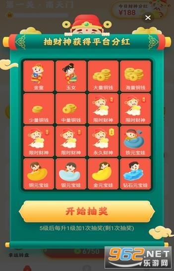 С���Ժ����v5.2.1������ͼ2