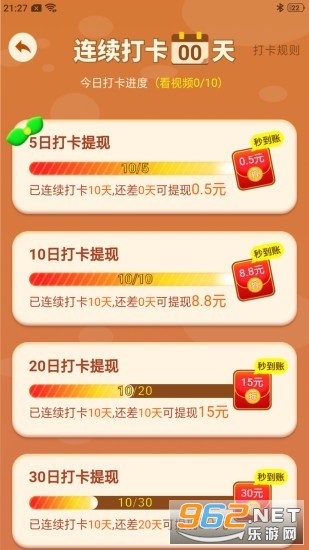 �Ұ����������v1.0.1 �����ֽ�ͼ3
