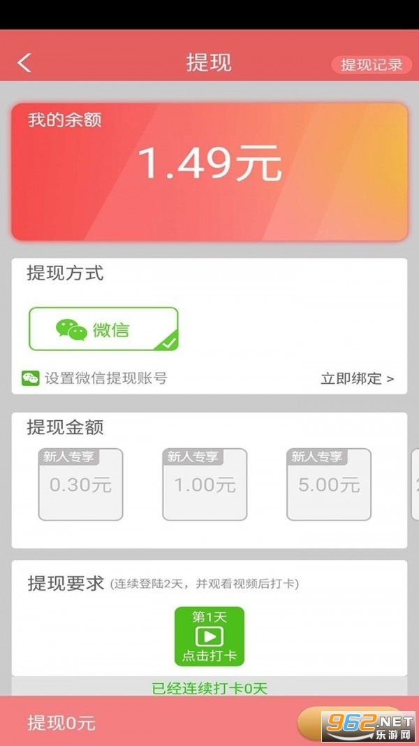 ����ᱦ�����v3.1.6 �ֺ���ͼ1