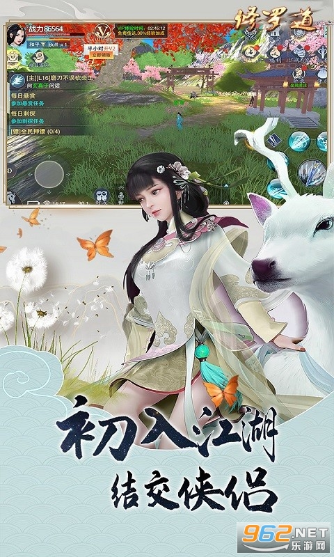 ���޵����Ʋ�񷰲׿��v1.0.1 �ٷ����ͼ1