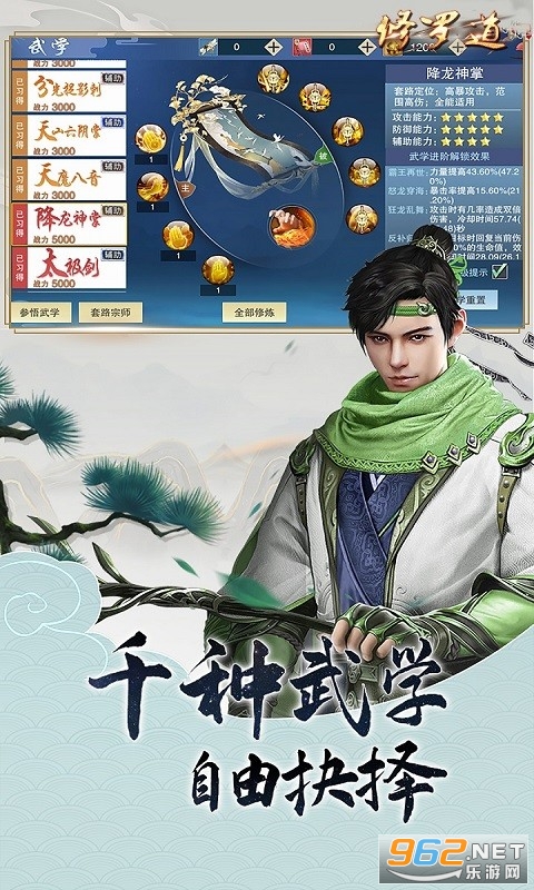 ���޵����Ʋ�񷰲׿��v1.0.1 �ٷ����ͼ3
