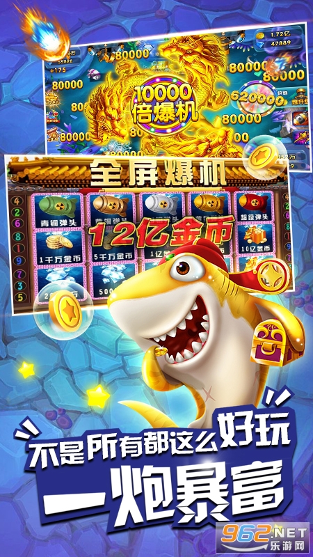 ���ֲ���ƽ̨v1.0.2 ��Ϸ���Ľ�ͼ0