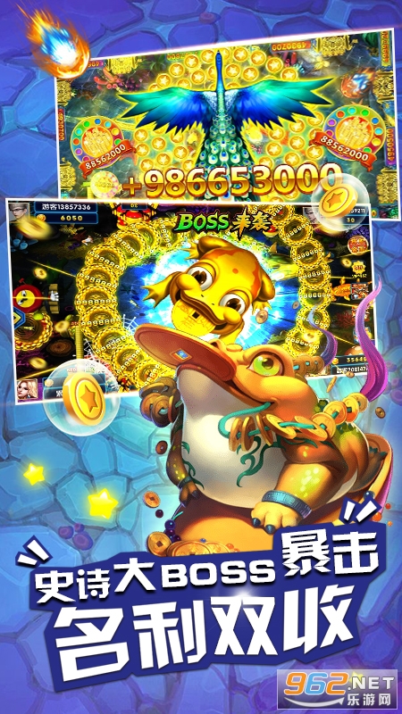 ���ֲ���ƽ̨v1.0.2 ��Ϸ���Ľ�ͼ2