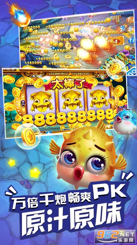 ���ֲ���ƽ̨v1.0.2 ��Ϸ���Ľ�ͼ3