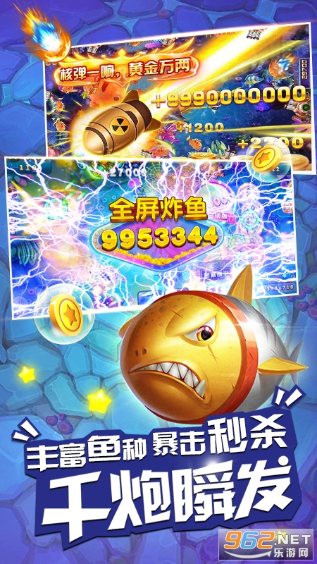 ���ֲ���ƽ̨v1.0.2 ��Ϸ���Ľ�ͼ4