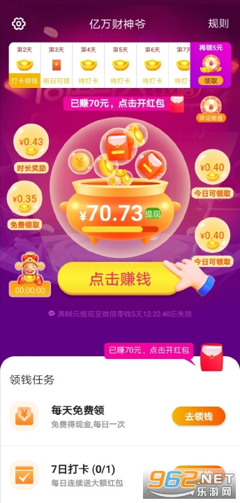 �������ү׬���v1.0 ���ֽ��ͼ3