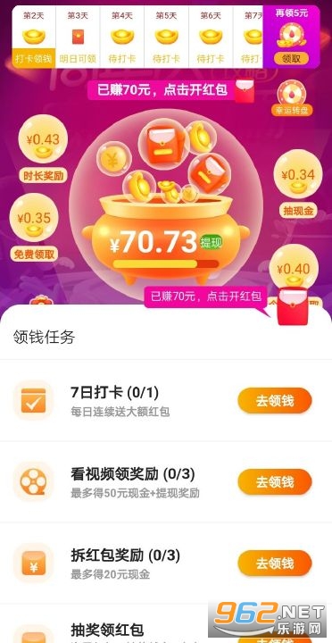 �������ү׬���v1.0 ���ֽ��ͼ0