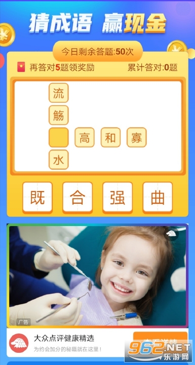 �������ү׬���v1.0 ���ֽ��ͼ1