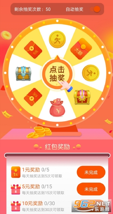 �������ү׬���v1.0 ���ֽ��ͼ2