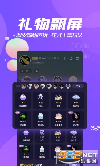 ��������appv1.1.20 ��׿���ͼ1