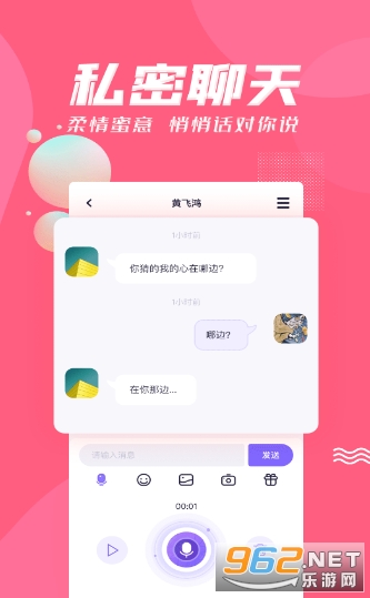 ��������appv1.1.20 ��׿���ͼ2