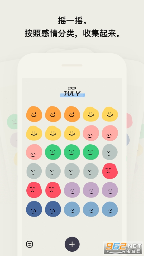MOODA��������ٷ���v22.0 ��׿���ͼ0