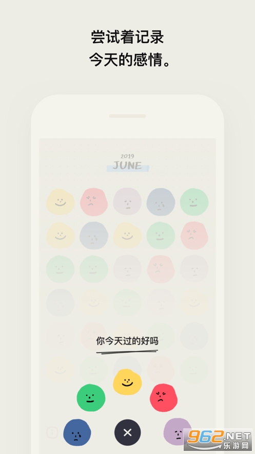 MOODA��������ٷ���v22.0 ��׿���ͼ1