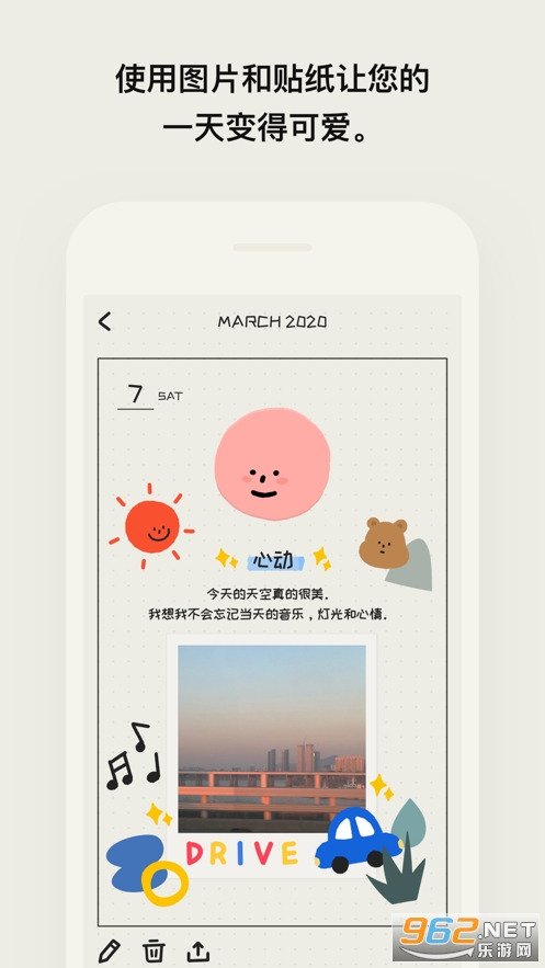MOODA��������ٷ���v22.0 ��׿���ͼ3