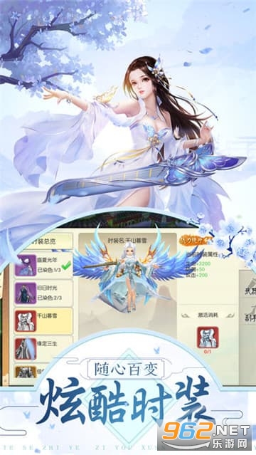 ��ҡ���������v4.3 ��׿���ͼ2