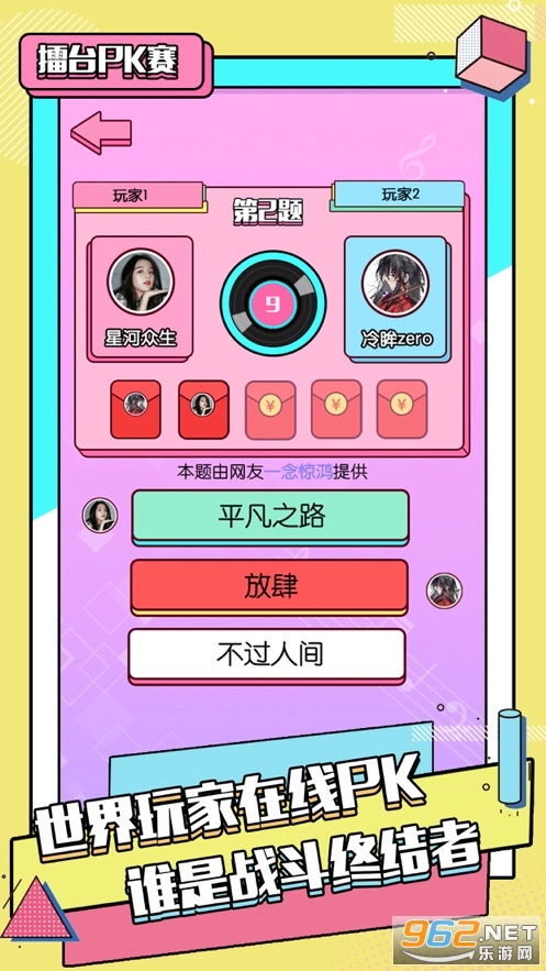 �¸����Ⱥ��������ֽ�ͼ3