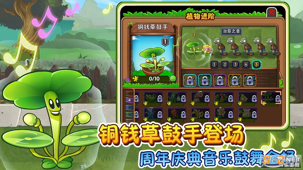 植物大战僵尸2名字太难的存档截图0