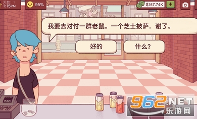 �ɿڵ��������İ����޽��2024(Pizza)v5.18.6.2���°��ͼ2