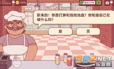 �ɿڵ��������İ����޽��2024(Pizza)v5.18.6.2���°��ͼ3