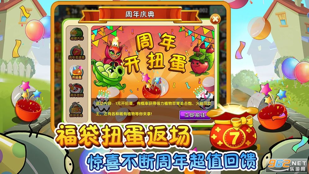 ֲ���ս��ʬ2ħ�ð氲׿���ͼ0
