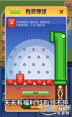 ����ܳ������v1.0 ��׬Ǯ��ͼ2