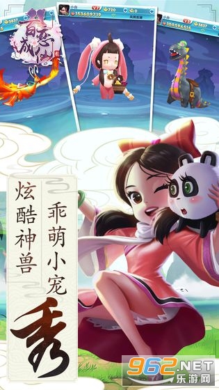 �������ɰ�׿��ͼ1