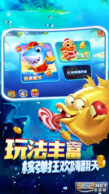 ����������Ϸv1.0 �ٷ����ͼ2
