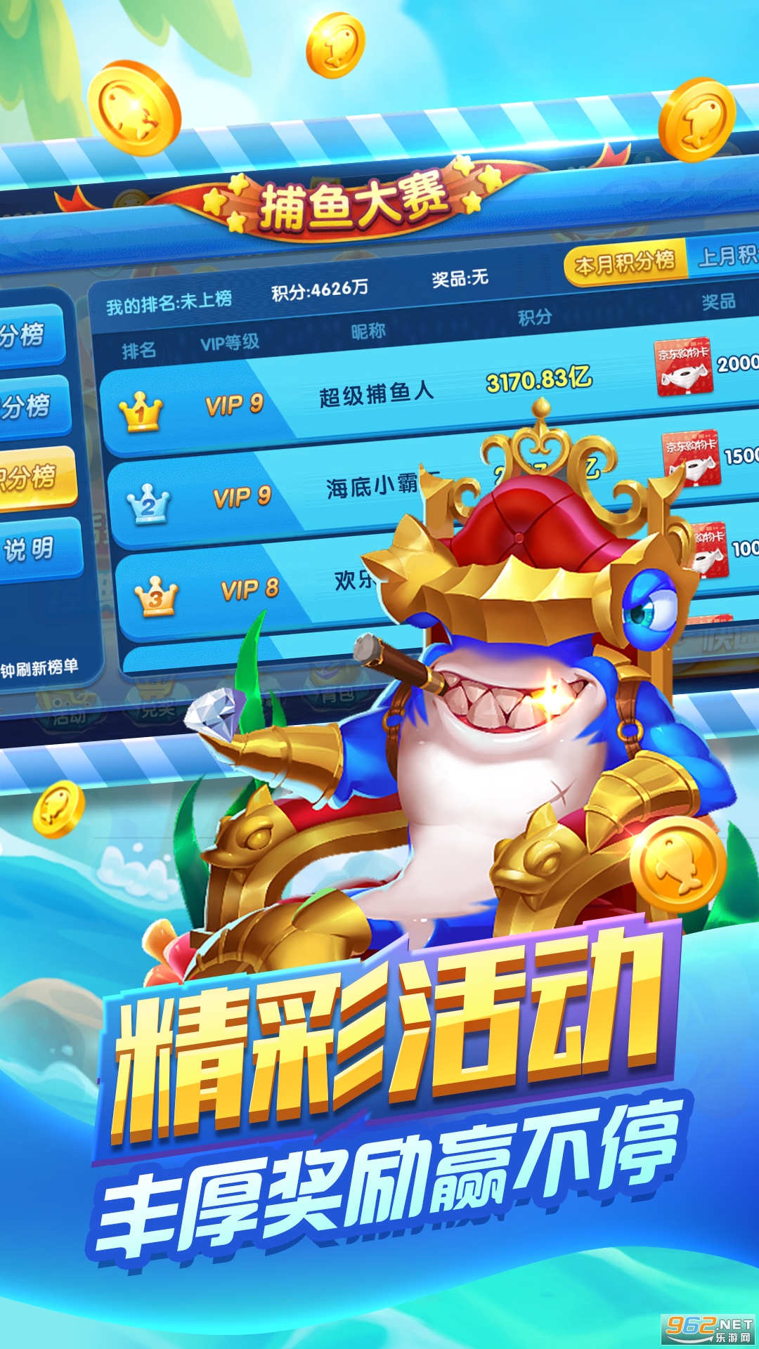 ����֮������hd�ٷ���v1.0 ��׿���ͼ1