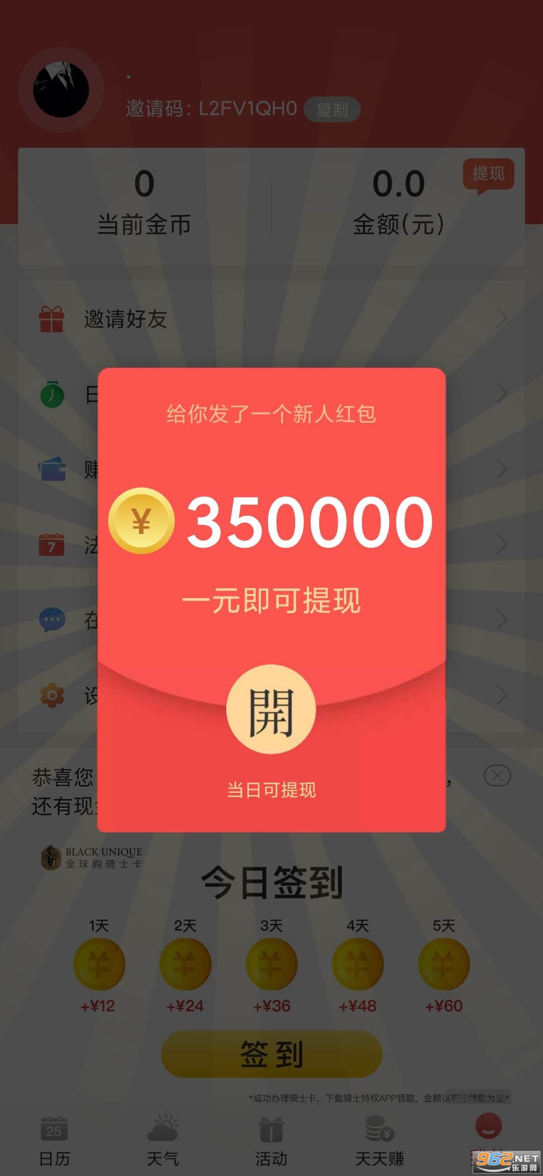������������v1.5.3 �������ͼ0