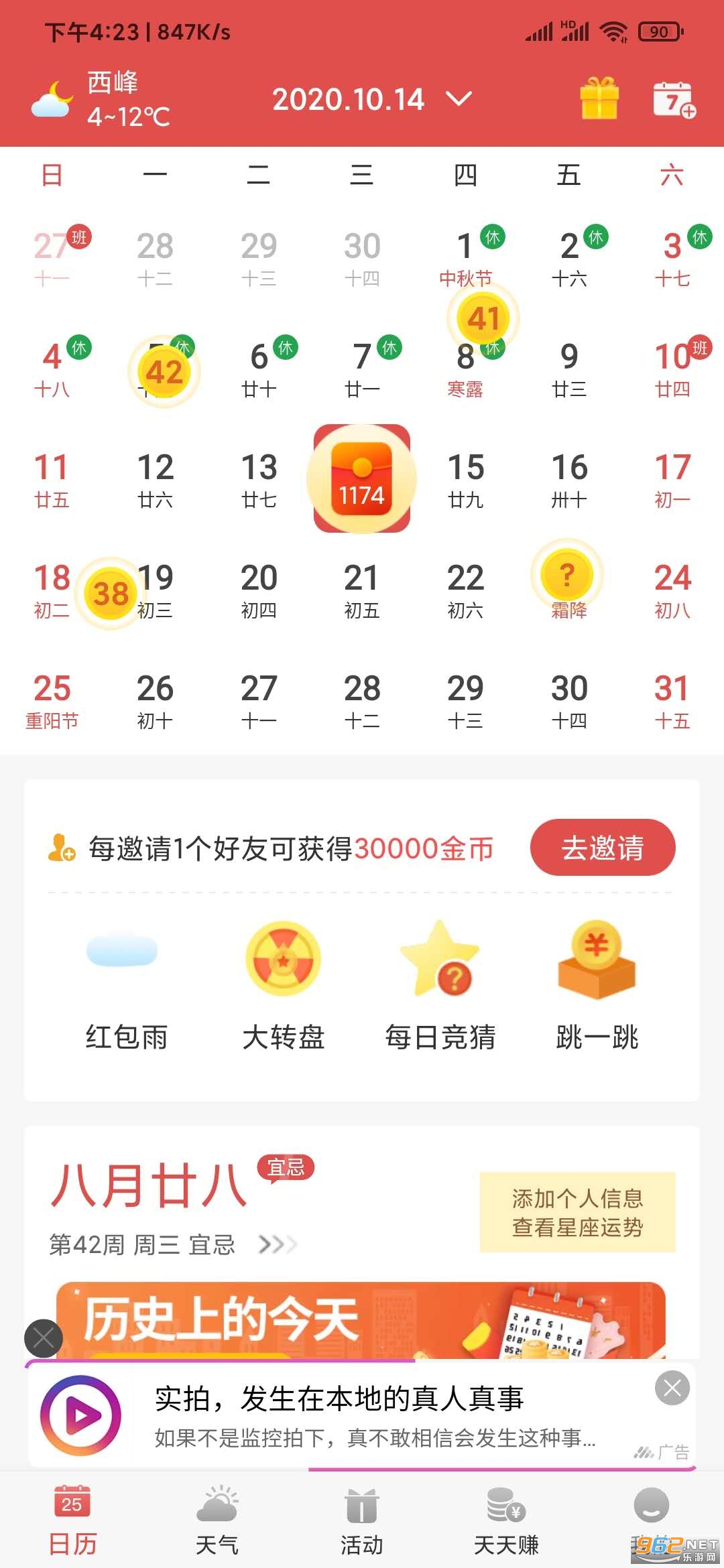 ������������v1.5.3 �������ͼ1