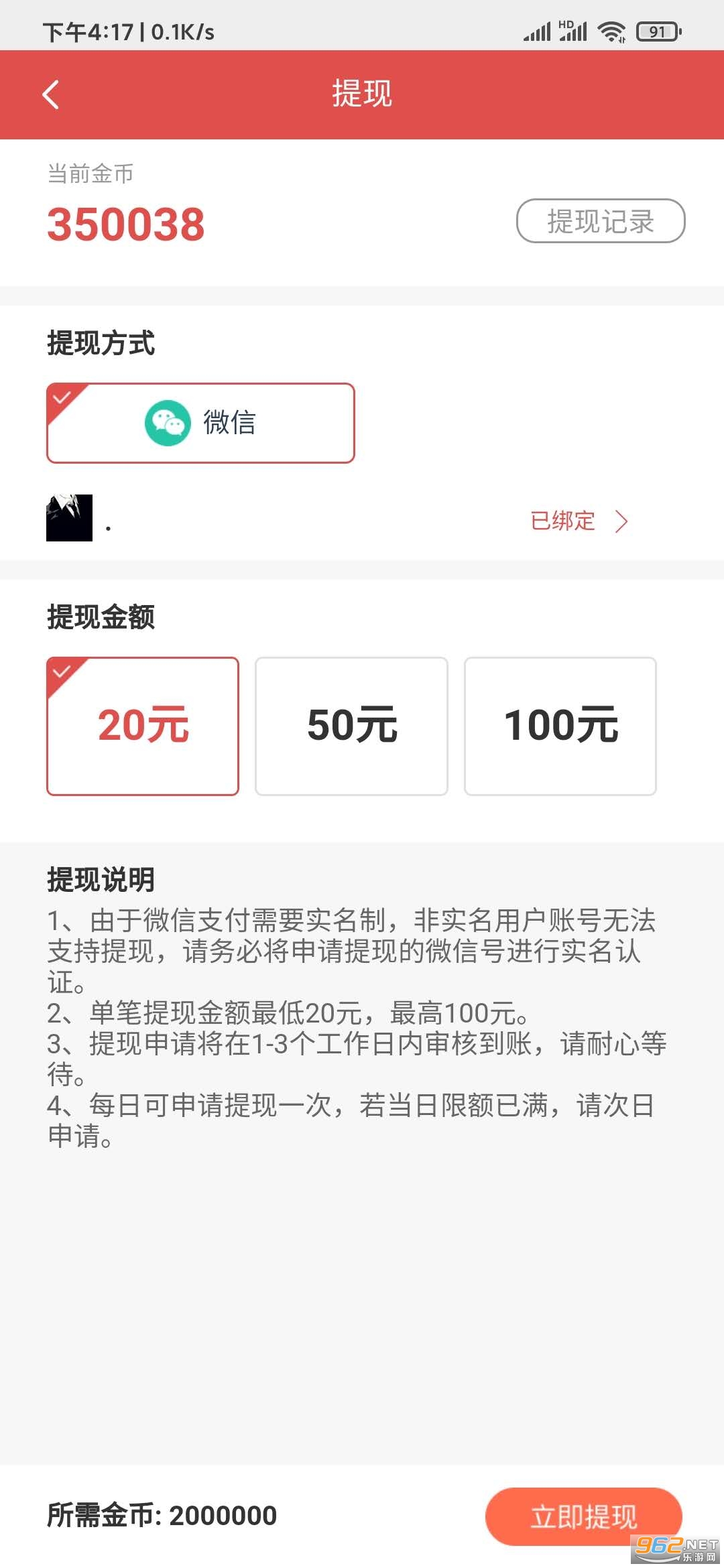 ������������v1.5.3 �������ͼ2