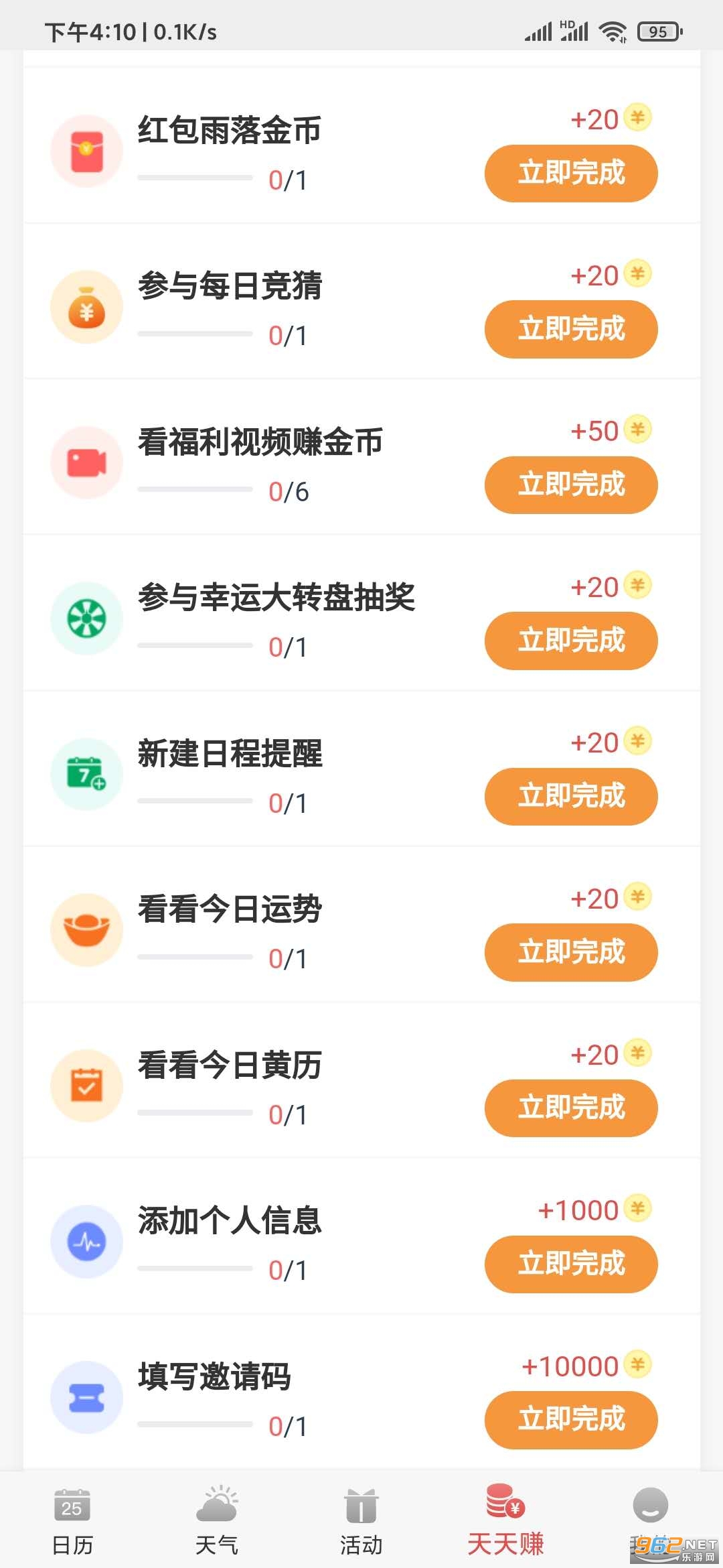 ������������v1.5.3 �������ͼ3