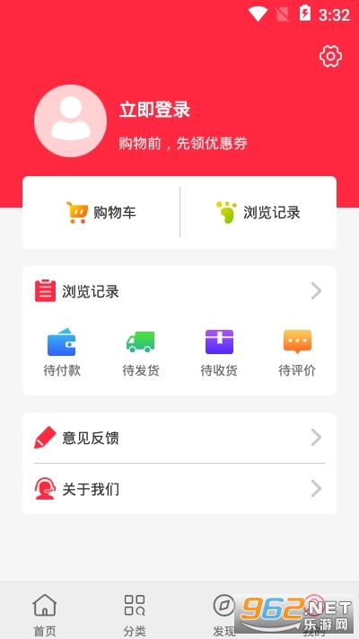 星然在线app截图0