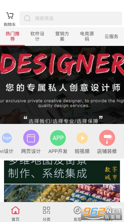 星然在线app截图2