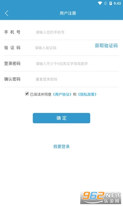 超乐赚钱截图2
