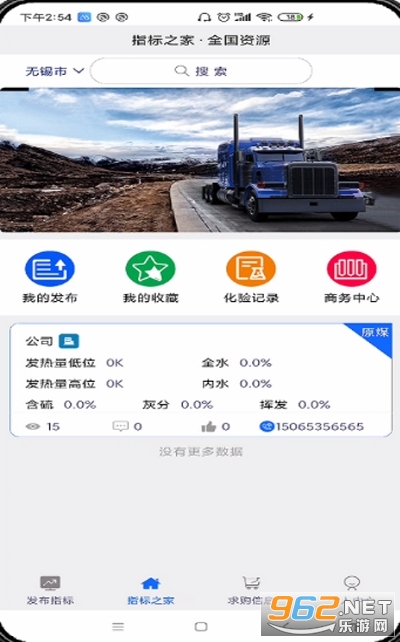ָ��֮��app