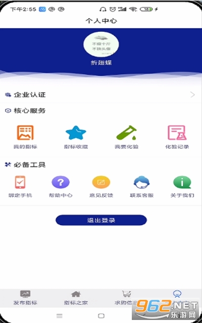 ָ��֮��app��ͼ1