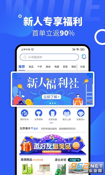 �޽���ѡapp���ﷵ��ƽ̨��ͼ0