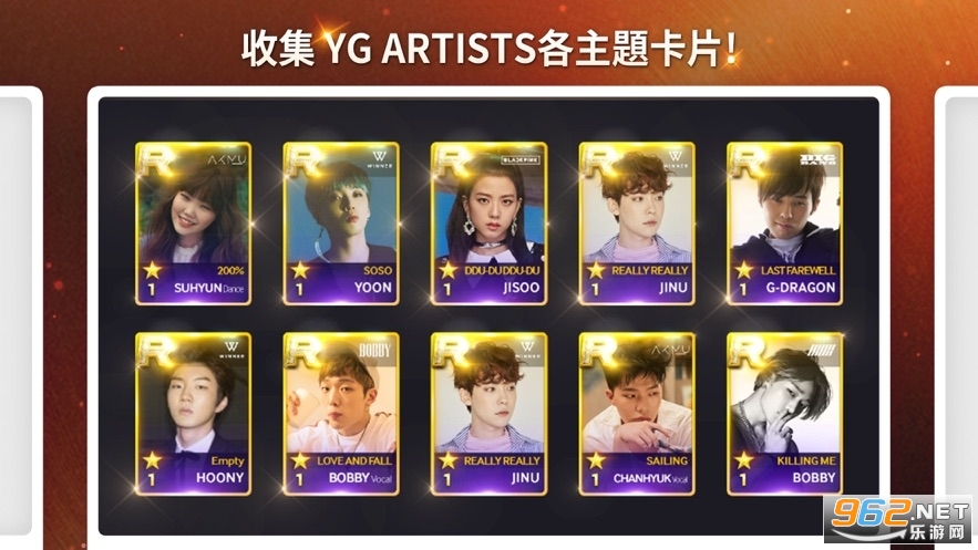 SuperStar YG��Ϸ��׿��ͼ2