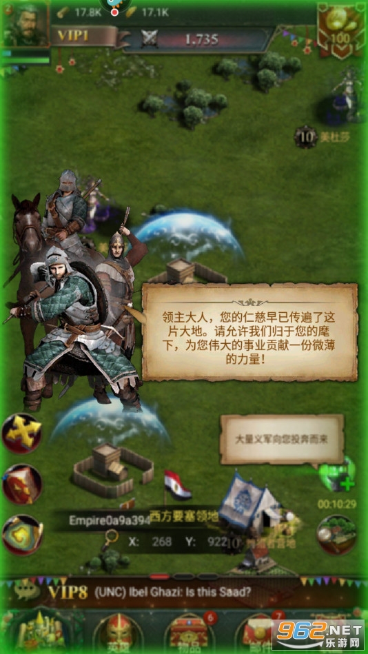 列王的纷争西部大陆九游版截图1
